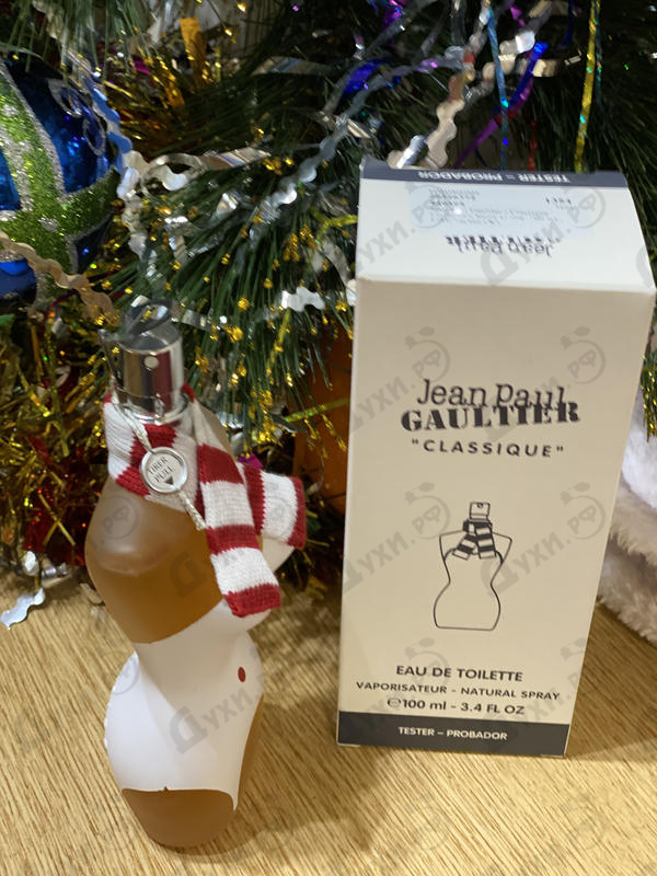 jean paul gaultier snow globe 2020